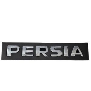 آرم صندوق عقب خودرو چیکال مدل p 632 persia مناسب برای پژو پارس