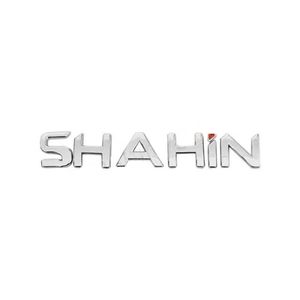 آرم صندوق عقب خودرو کالانیکس مدل arm shahin 10897 مناسب برای شاهین