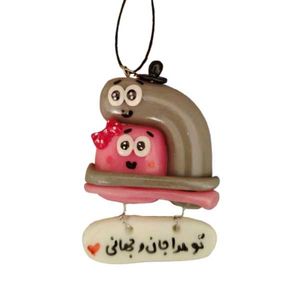 آویز تزئینی خودرو مدل جان و جهان