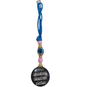 آویز تزئینی خودرو مدل دعای وان یکاد طرح چشم نظر کد vando111