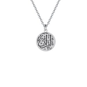 آویز تزئینی خودرو هایکا مدل ایران کد d.ha 774