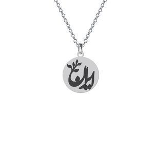 آویز تزئینی خودرو هایکا مدل ایران کد d.ha 779