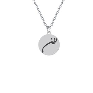 آویز تزئینی خودرو هایکا مدل کلمه وطن کد am.h 777