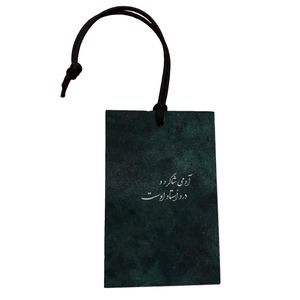 آویز تزیینی خودرو آی تمر مدل نوشته کد 60