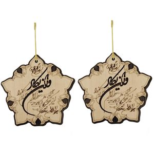 آویز خودرو طرح و ان یکاد بسته 2 عددی