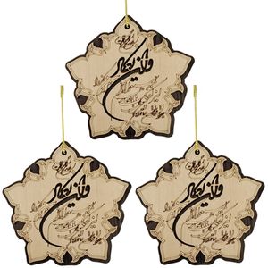 آویز خودرو طرح و ان یکاد بسته 3 عددی