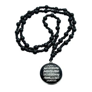 آویز خودرو مدل دوطرفه طرح آیت الکرسی کد 611avkh