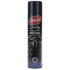 اسپری پولیش داشبورد خودرو کاسپین مدل lavender حجم 300 میلی‌ لیتر