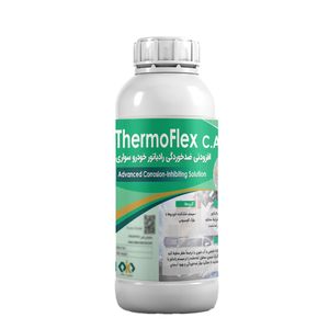 افزودنی ضدخوردگی رادیاتور خودرو مدل thermoflex c.a حجم 0.5 لیتر