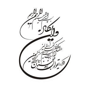 برچسب بدنه خودرو طرح وان یکاد کد 60675