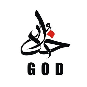 برچسب بدنه خودرو لیزارد مدل مذهبی طرح خدا کد lzd 162