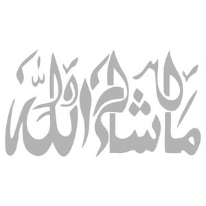 برچسب بدنه خودرو ماتریسیو طرح ماشالله کد m22