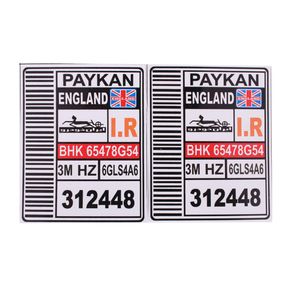 برچسب بدنه خودرو مدل paykan 1 بسته دو عددی