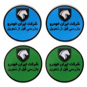 برچسب روی شیشه جلو خودرو چیکال مدل بازرسی کد k 737 بسته 4 عددی