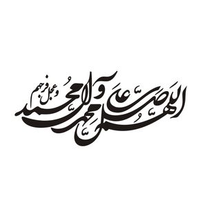 برچسب شیشه خودرو طرح مذهبی کد 122