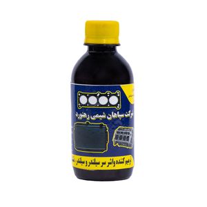 ترمیم کننده واشر سر سیلندر و نشت گیر رادیاتور رهنورد مدل r01 حجم ۲۵۰ میلی لیتر