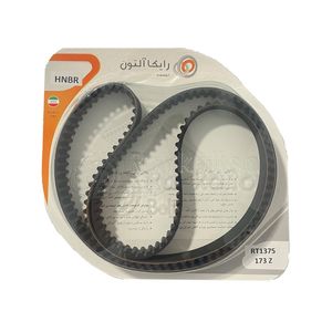 تسمه تایمینگ رایکالتون مدل 173 hnbr مناسب برای ام وی ام x33