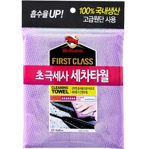 حوله تمیز کننده مایکروفایبر بولزوان سایز متوسط سری first class