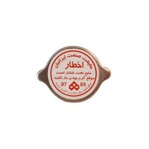 درب رادیاتور تفتان کد 417 مناسب برای پراید