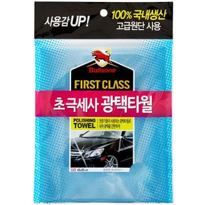 دستمال مایکروفایبر پولیش و براق کننده بدنه بولزوان سری first class
