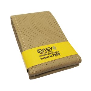 دورفرمان دوختنی پاسیکو چرم کد p660 مدل سوزنی کرم