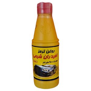 روغن ترمز امیدران شیمی مدل dot3حجم 250میلی لیتر