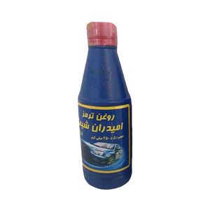 روغن ترمز امیدران شیمی مدل dot4حجم 250میلی لیتر