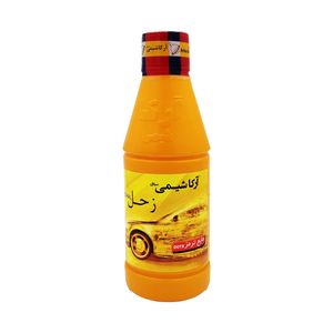 روغن ترمز زحل مدل dot3 حجم 250 میلی لیتر