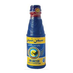 روغن ترمز سمن شیمی مدل dot4 حجم 250 میلی لیتر