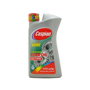 روغن دنده خودرو کاسپین مدل 75w90 gl5 حجم ۱۰۰۰ میلی لیتر