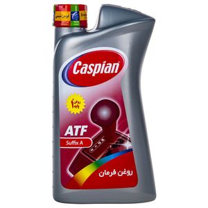 روغن فرمان خودرو کاسپین مدل suffix a حجم 950 میلی لیتر