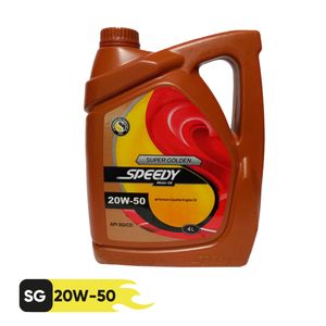 روغن موتور اسپیدی مدل سوپر طلایی گلدن 20w 50 sg حجم 4 لیتر