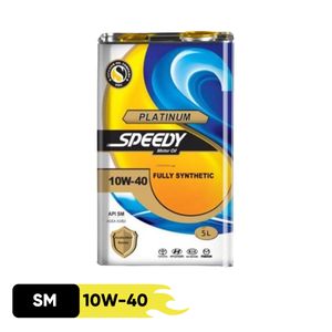 روغن موتور اسپیدی مدل پلاتینیوم 10w40 sm حجم 5 لیتر