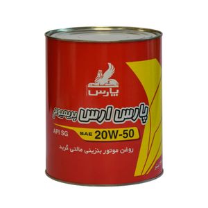 روغن موتور خودرو بنزینی نفت پارس مدل ارس پریمیوم sg 20w 50 حجم 3.78 لیتر