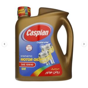 روغن موتور خودرو کاسپین مدل 10w 40 sm حجم 4 لیتر