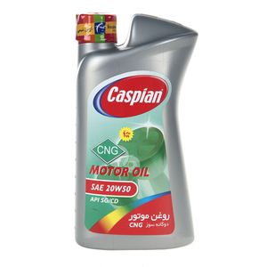 روغن موتور خودرو کاسپین مدل cng حجم 950 میلی لیتر