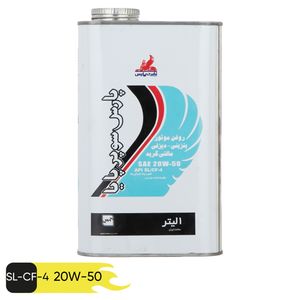 روغن موتور نفت پارس مدل سوپر پایا sae 20w 50 حجم 1 لیتر
