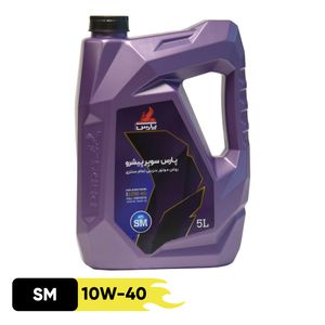 روغن موتور پارس سوپر پیشرو مدل 10w 40 sm حجم 5 لیتر