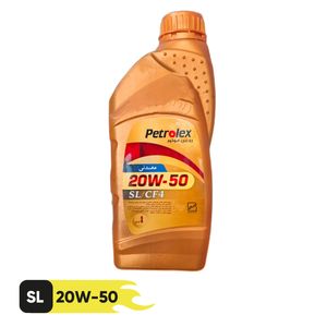 روغن موتور پترولکس مدل 20w50 sl _ cf4 حجم 1 لیتر