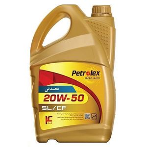 روغن موتور پترولکس مدل 20w50 sl_cf4 حجم 4 لیتر