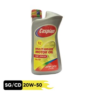 روغن موتور کاسپین مدل multi grade_sae_20w50_sg_cd حجم 1 لیتر