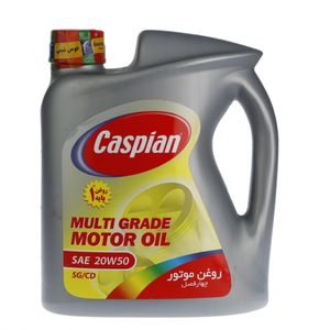 روغن موتور کاسپین مدل sg 20 50 حجم 4لیتر
