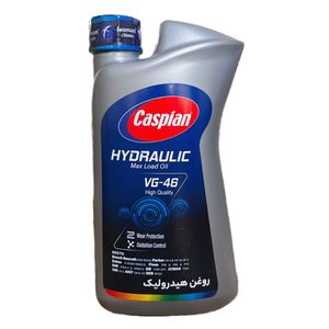 روغن هیدرولیک خودرو کاسپین مدل vg 46 highquality حجم 950 میلی لیتر