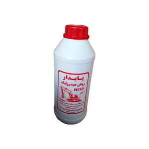 روغن هیدرولیک پایدار مدل hl10 حجم 0.8 لیتر