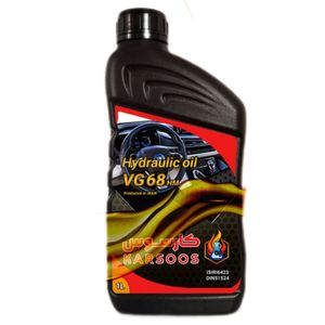 روغن هیدرولیک کارسوس مدل vg68 حجم 1 لیتر