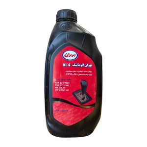 روغن گیربکس اتوماتیک بهران مدل al4 حجم 1 لیتر