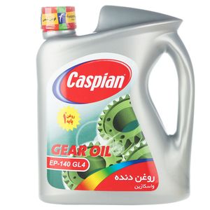 روغن گیربکس خودرو کاسپین مدل ep 140 gl4 حجم 3.8 لیتر