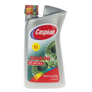 روغن گیربکس خودرو کاسپین مدل ep 140 gl4 حجم 950 میلی لیتر
