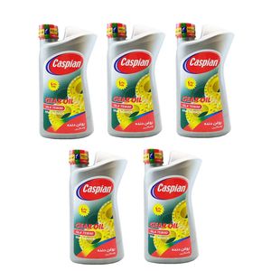 روغن گیربکس خودرو کاسپین مدل gl4 75w80 حجم 950 میلی‌ لیتر مجموعه 5 عددی