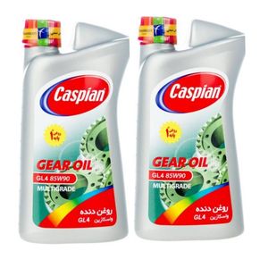 روغن گیربکس خودرو کاسپین مدل gl4 85w90 حجم 950 میلی‌ لیتر بسته 2 عددی